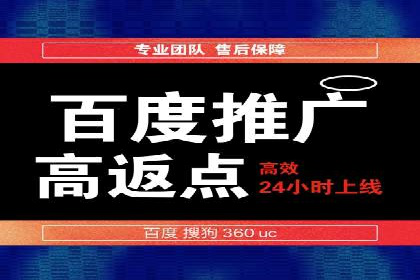 优化策略，SEM托管案例深度剖析