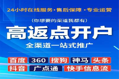 汽车行业SEM推广策略的深度解析